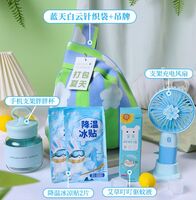 海扬知心 夏季清凉套装 蓝天白云针织袋 C