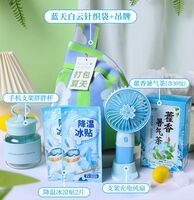 海扬知心 夏季清凉套装 蓝天白云针织袋 D