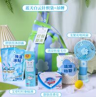 海扬知心 夏季清凉套装 蓝天白云针织袋 E