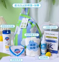 海扬知心 夏季清凉套装 蓝天白云针织袋 F