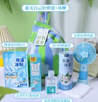 海扬知心 夏季清凉套装 蓝天白云针织袋 G