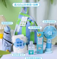 海扬知心 夏季清凉套装 蓝天白云针织袋 H