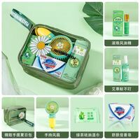 海扬知心 夏季清凉套装 01