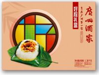 广州酒家—利口福 好粽礼盒
