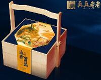 真真老老 珍馐海宴·礼粽