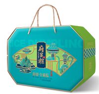 鲜品屋 府宴•全素粽端午礼盒