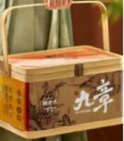 诸老大—国士无双·九章
