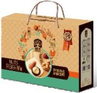 臻味 环球祝福