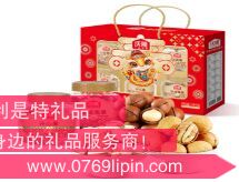 【沃隆】 新年快乐
