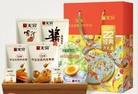 无穷 22经典礼盒