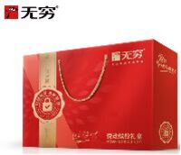 无穷—悦动缤纷礼盒