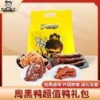 周黑鸭超值鸭礼包