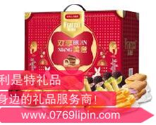 【法丽兹】 乐享美意