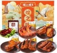 煌上煌煌之味礼盒