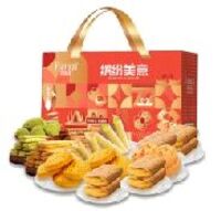 【法丽兹】 缤纷美意