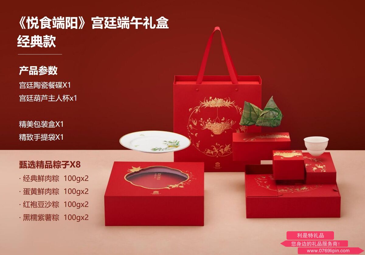 QQ20250408-120001.png