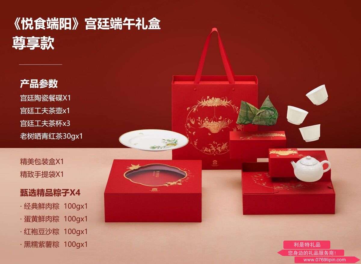 QQ20250408-135820.png