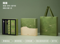 清平悦 | 茶粽款