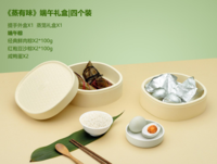 《蒸有味》端午礼盒|四个装