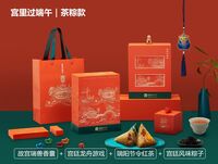 宫里过端午｜茶粽款