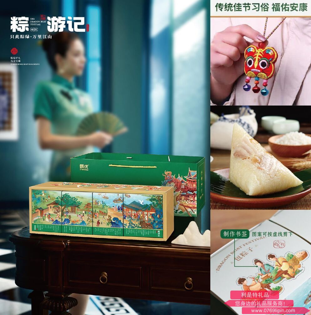 QQ20250409-112002.png