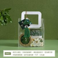 海扬知心 端午套装礼盒 DW07