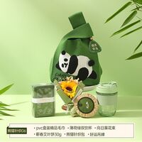 海扬知心 端午套装礼盒 熊猫针织06