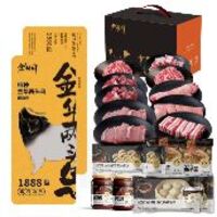 金猪府—金华两头乌卡券H