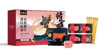 严将军—牛排牛肉大礼盒A款
