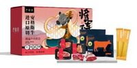 严将军—牛排牛肉大礼盒B款