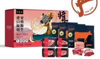 严将军—安格斯牛肉牛排大礼盒B款