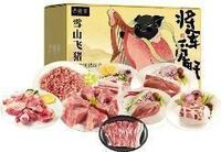雪山飞猪C款