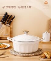 禾味珐琅焖炖锅24cm DFS-T861CNW