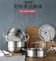 真心“蒸”意 两层多用蒸锅 DFS-Z036A