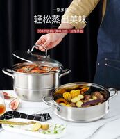 朗悦多用两层蒸锅 DFS-Z152A