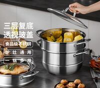 朗悦多用三层蒸锅 DFS-Z152B-WLH