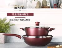 乐炫精铁不粘锅两件套 DFS-TZ106A