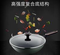 朗逸精铁不粘炒锅 DFS-C151
