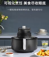 空气炸锅 DDQ-JK007