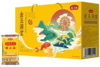 燕之坊—金玉满堂礼盒
