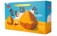 燕之坊—金谷满仓礼盒