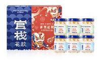官栈x非遗醒狮·狮来运转 营养胶原花胶6礼盒