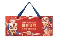 官栈x非遗醒狮·狮来运转 营养全谷物花胶粥6礼盒