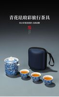 珐琅彩旅行茶具