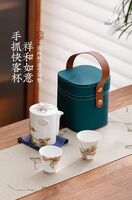 祥和如意快客杯