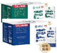 良西农场水牛纯牛奶+良西农场水牛高钙奶