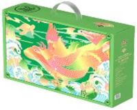 Global环球海鲜A