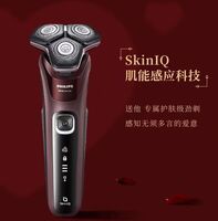 飞利浦黑蜂巢5系电动剃须刀—S5831