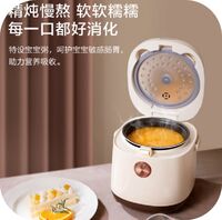 莱小厨1.2L电饭煲RC202