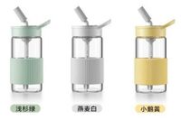 北鼎 吸管随行杯
